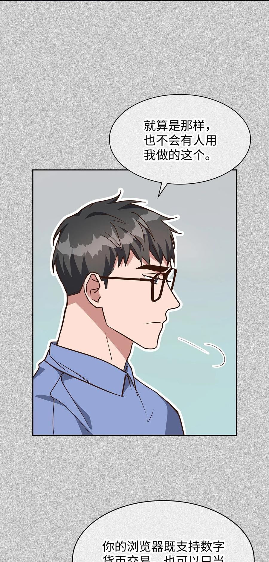 93 协助调查2