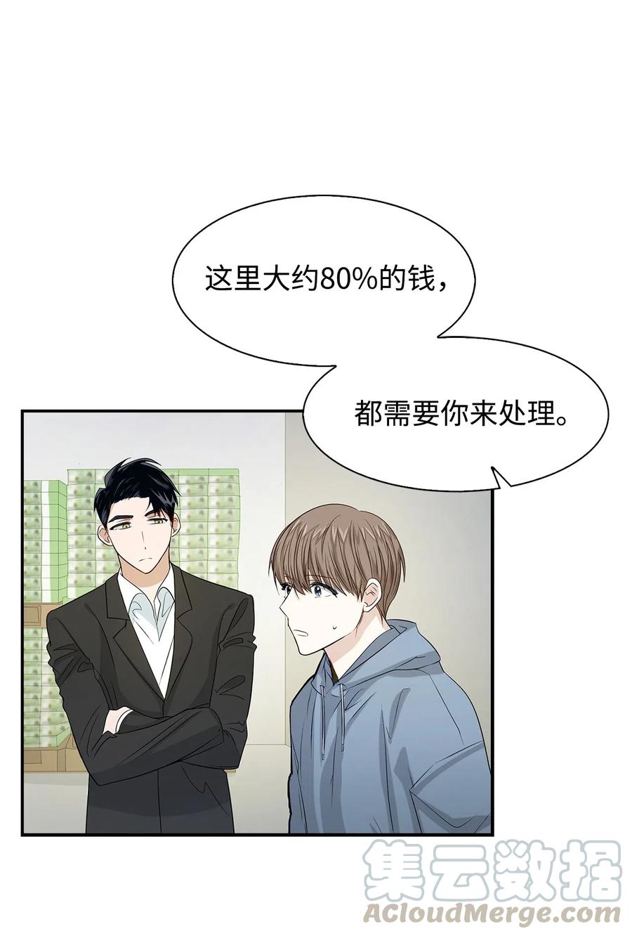 03 诸氏集团4