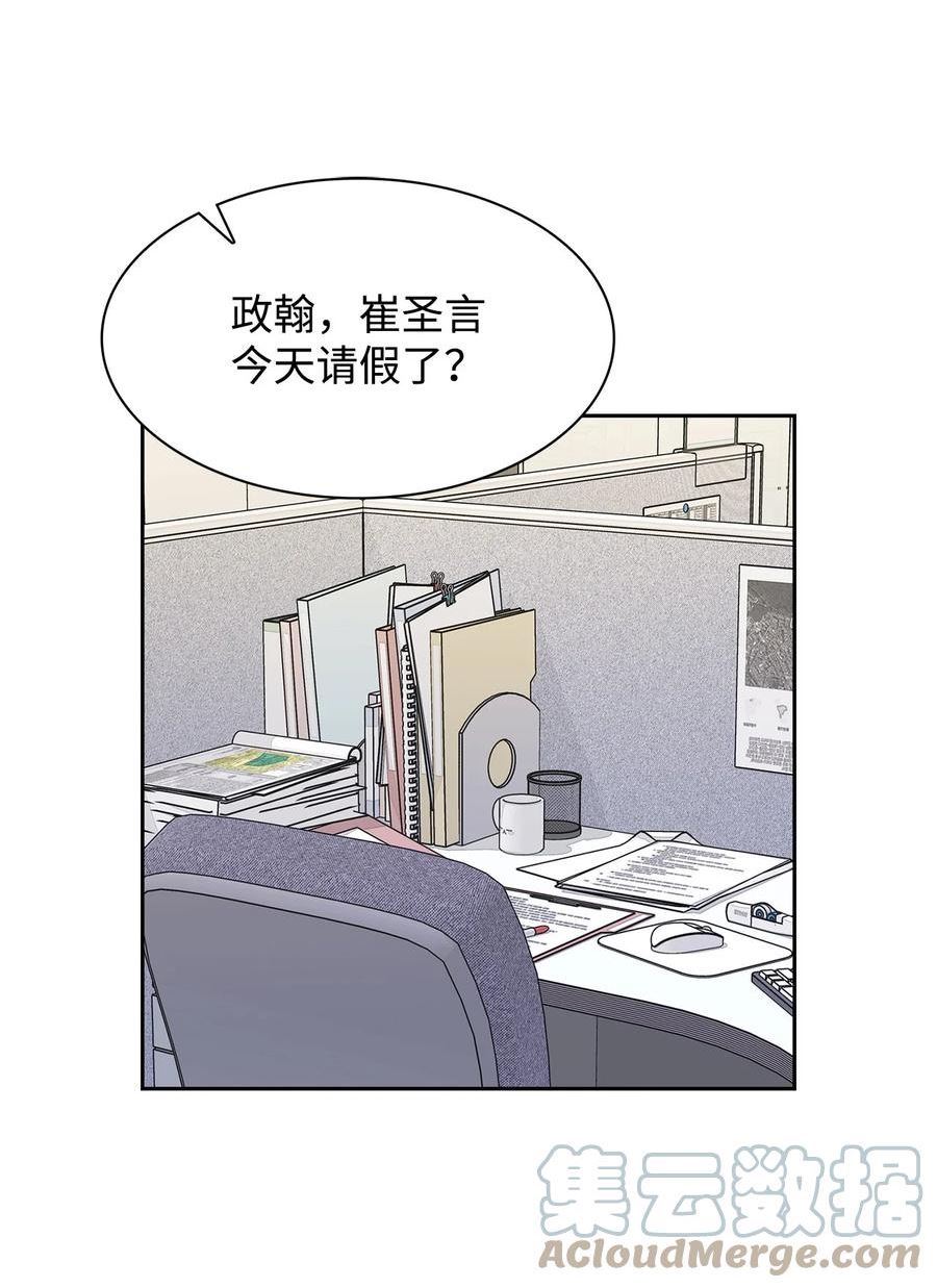 98 两次说服3