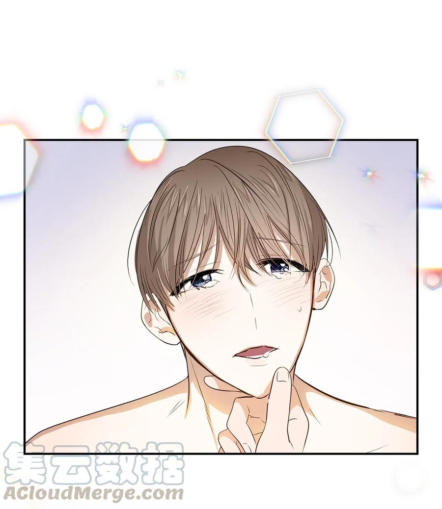 逃离计划-Undercover Partners漫画,09 异想天开1图