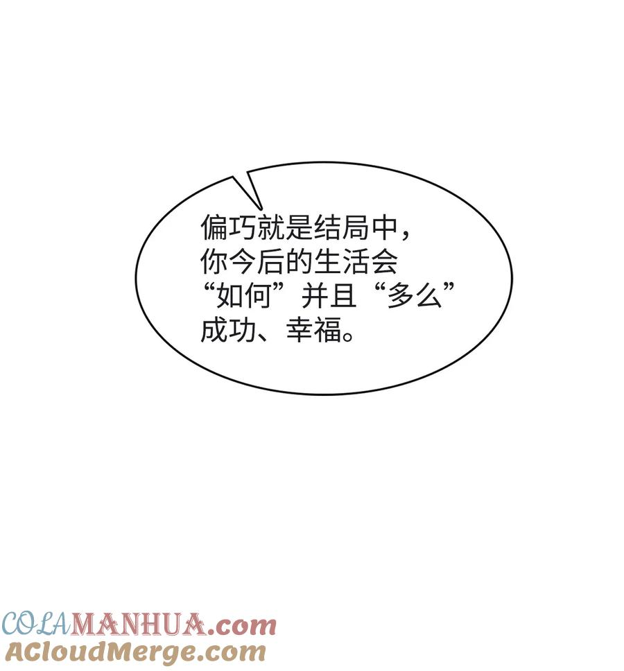 119 醉意4
