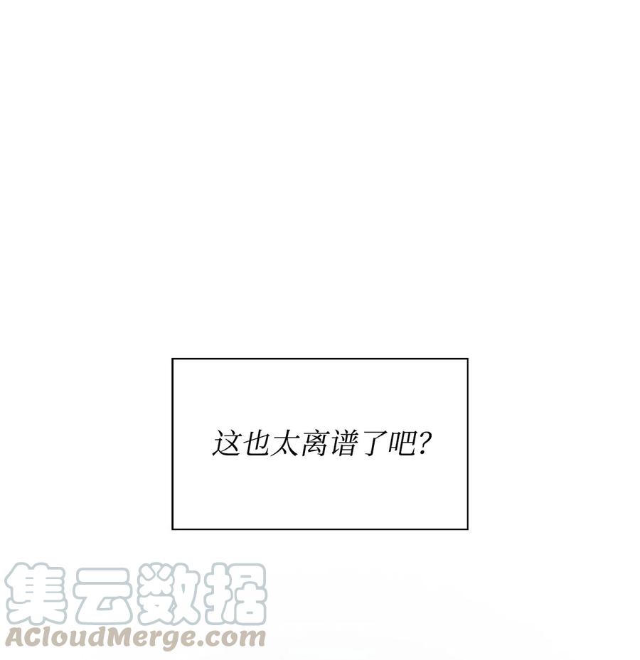 01 弄虚作假0