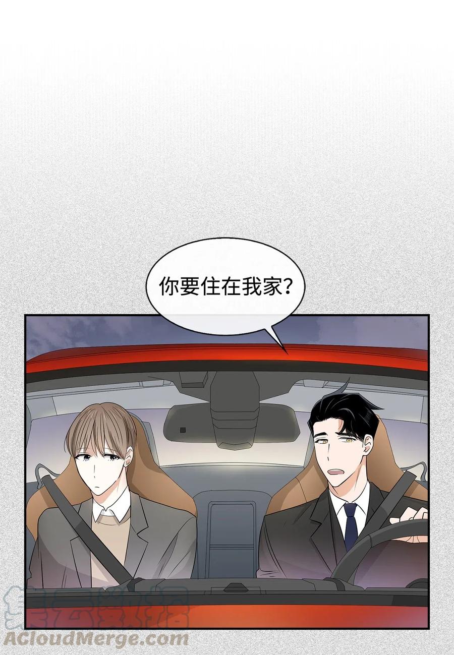 逃离计划-Undercover Partners漫画,09 异想天开5图