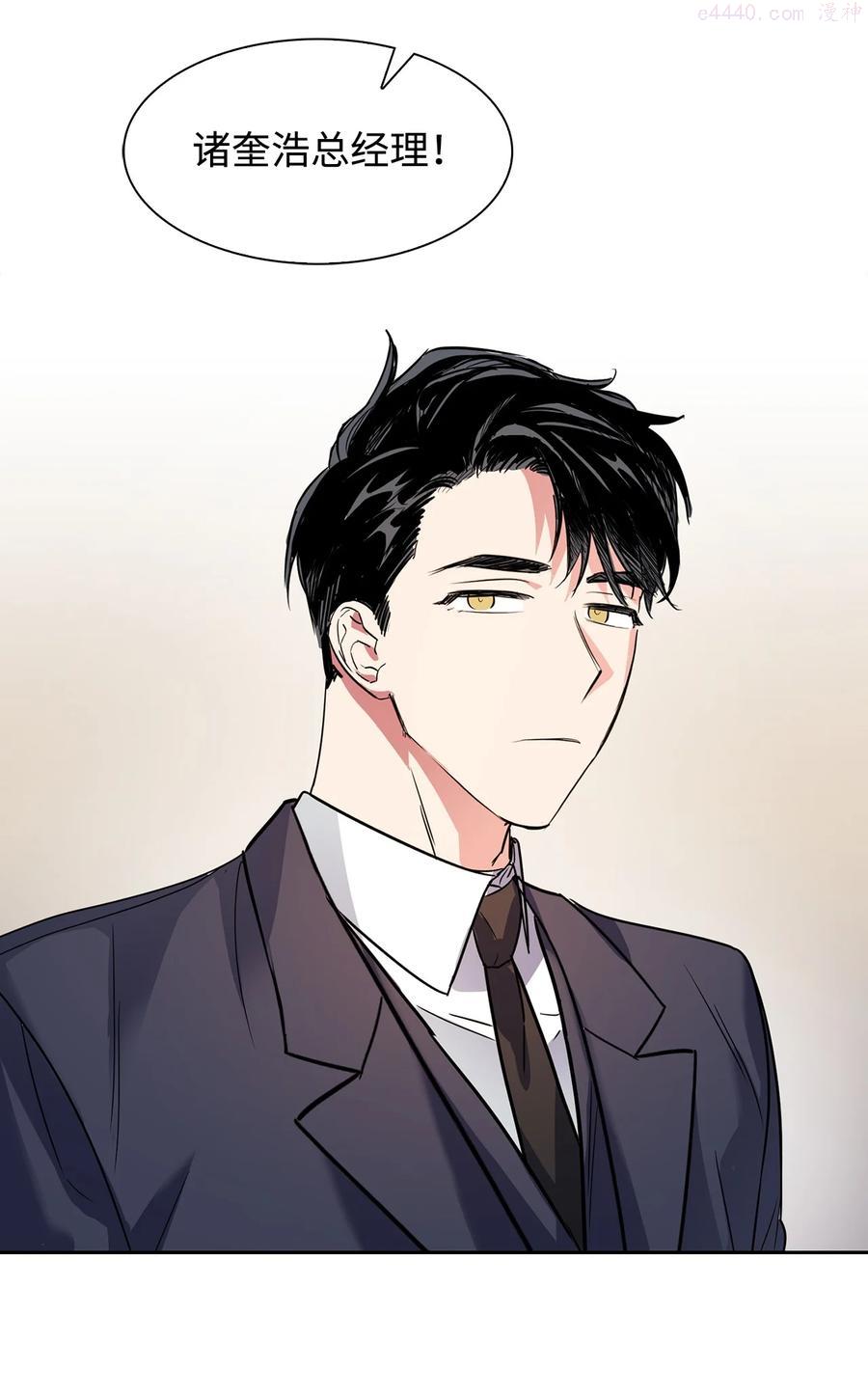 46 狗急跳墙2