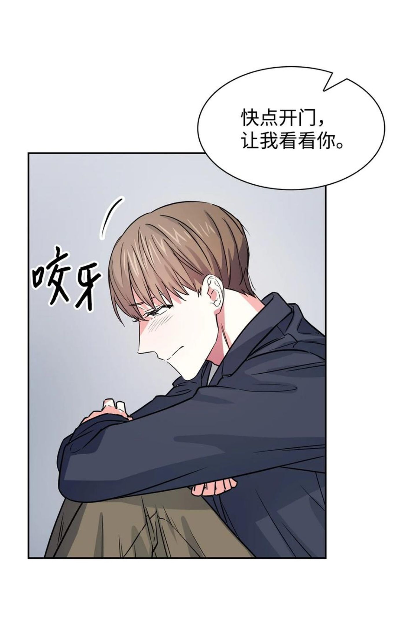 逃离计划-Undercover Partners漫画,54 我心爱的人呐3图