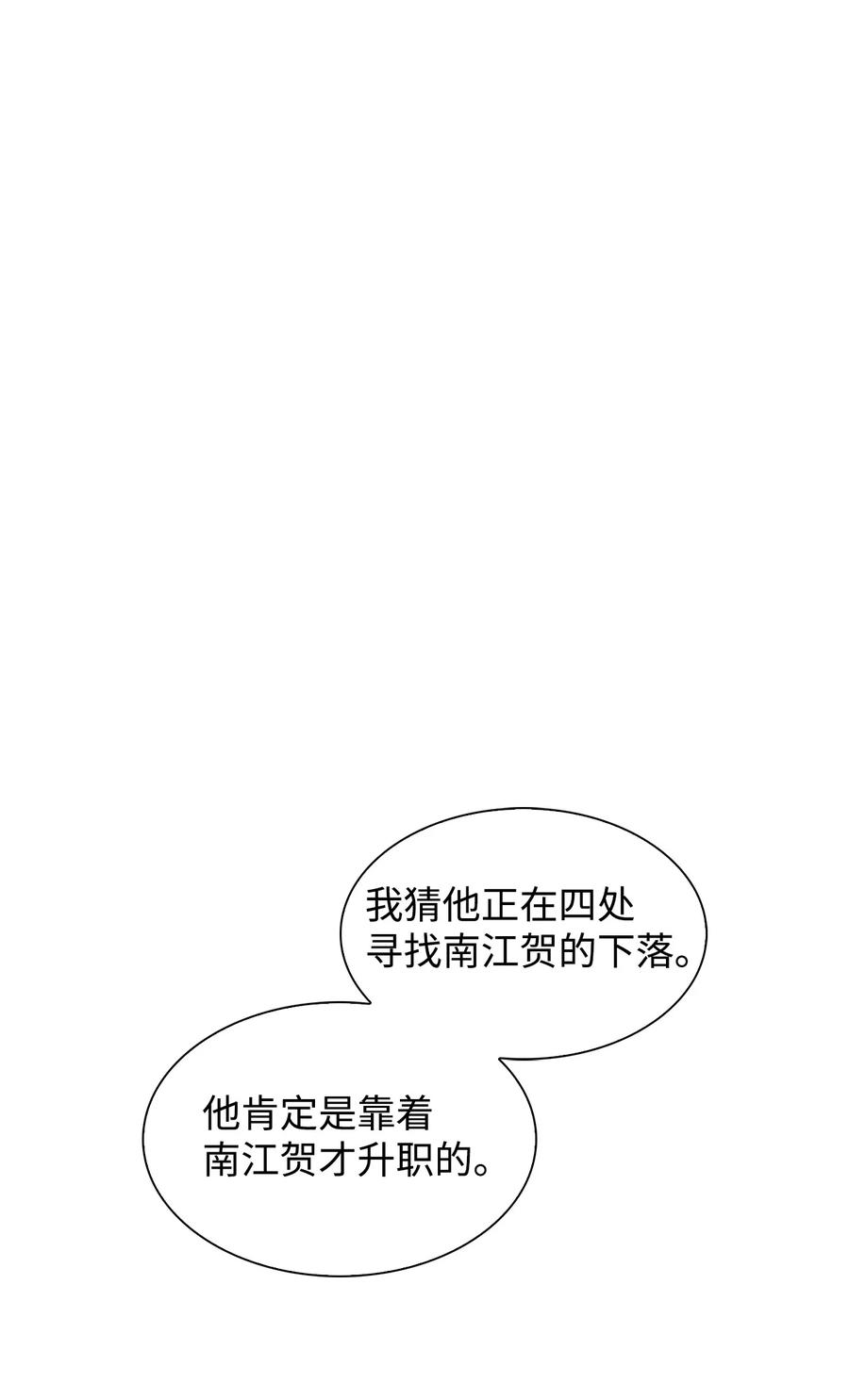 17 一场美梦2