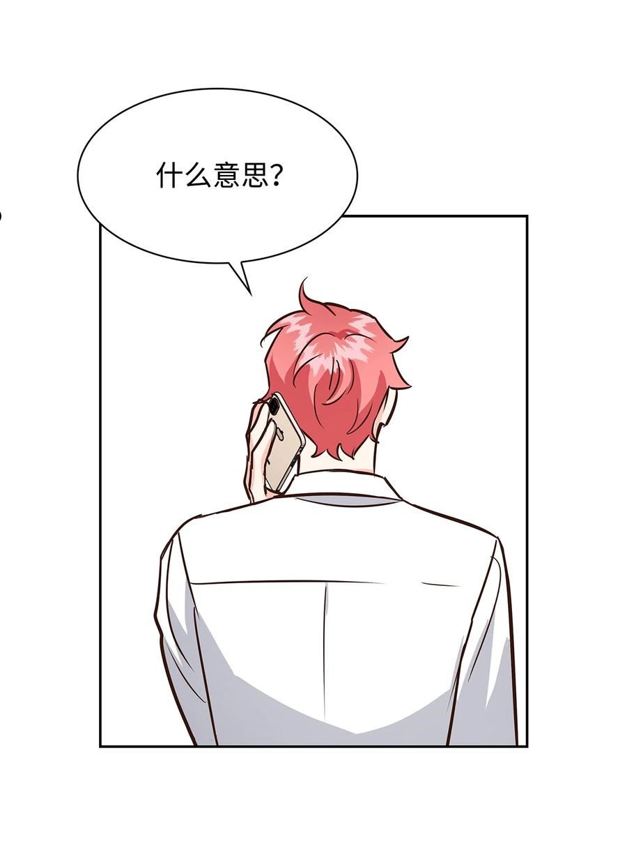 79 吃醋的小碎主人1