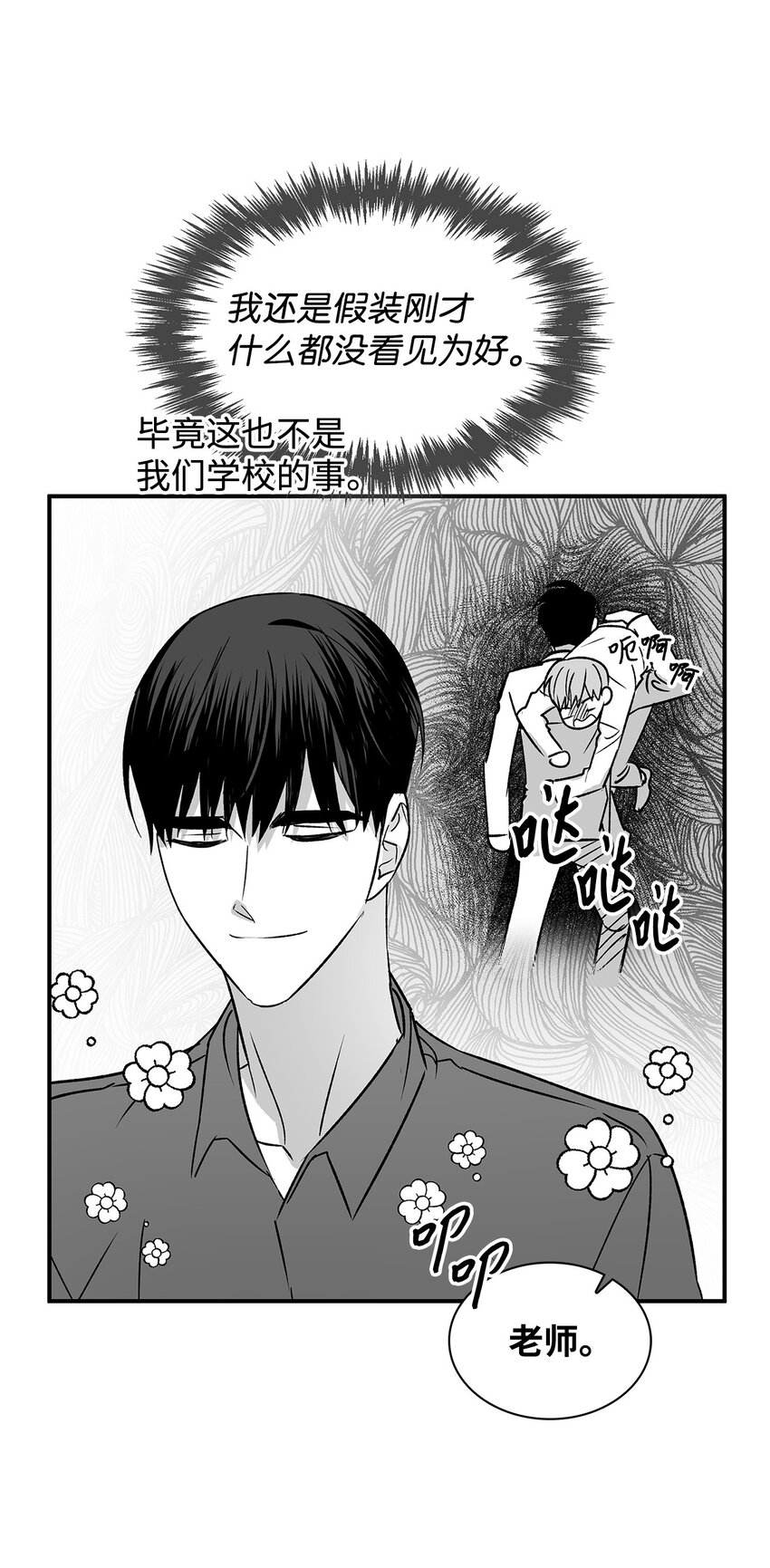 111 放马过来吧修复3