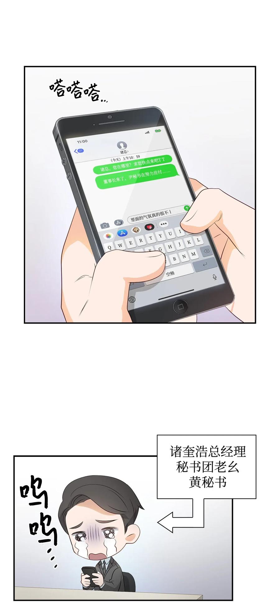 12 身价1