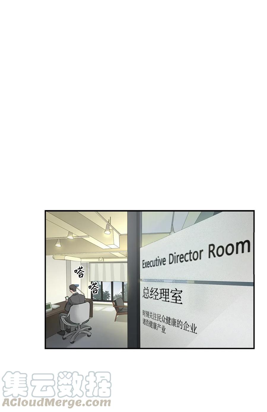 12 身价0