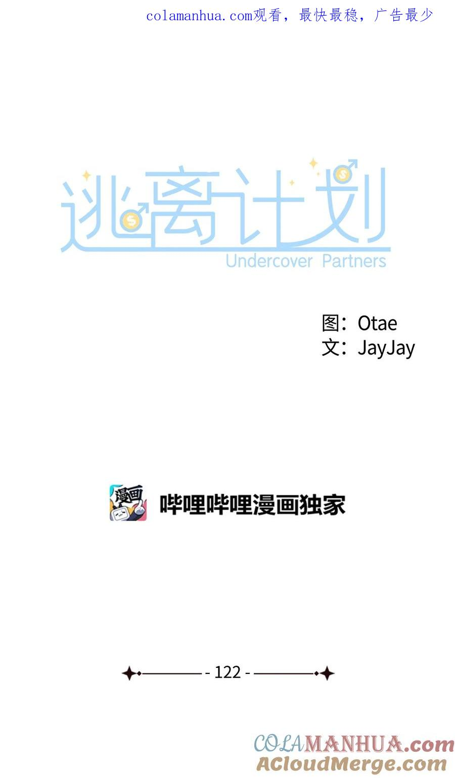 122 烦恼0