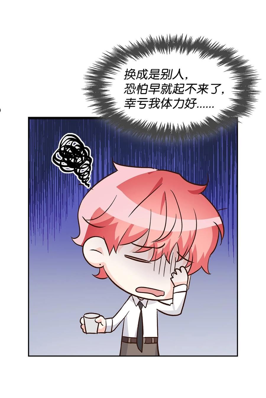 73 买新衣4