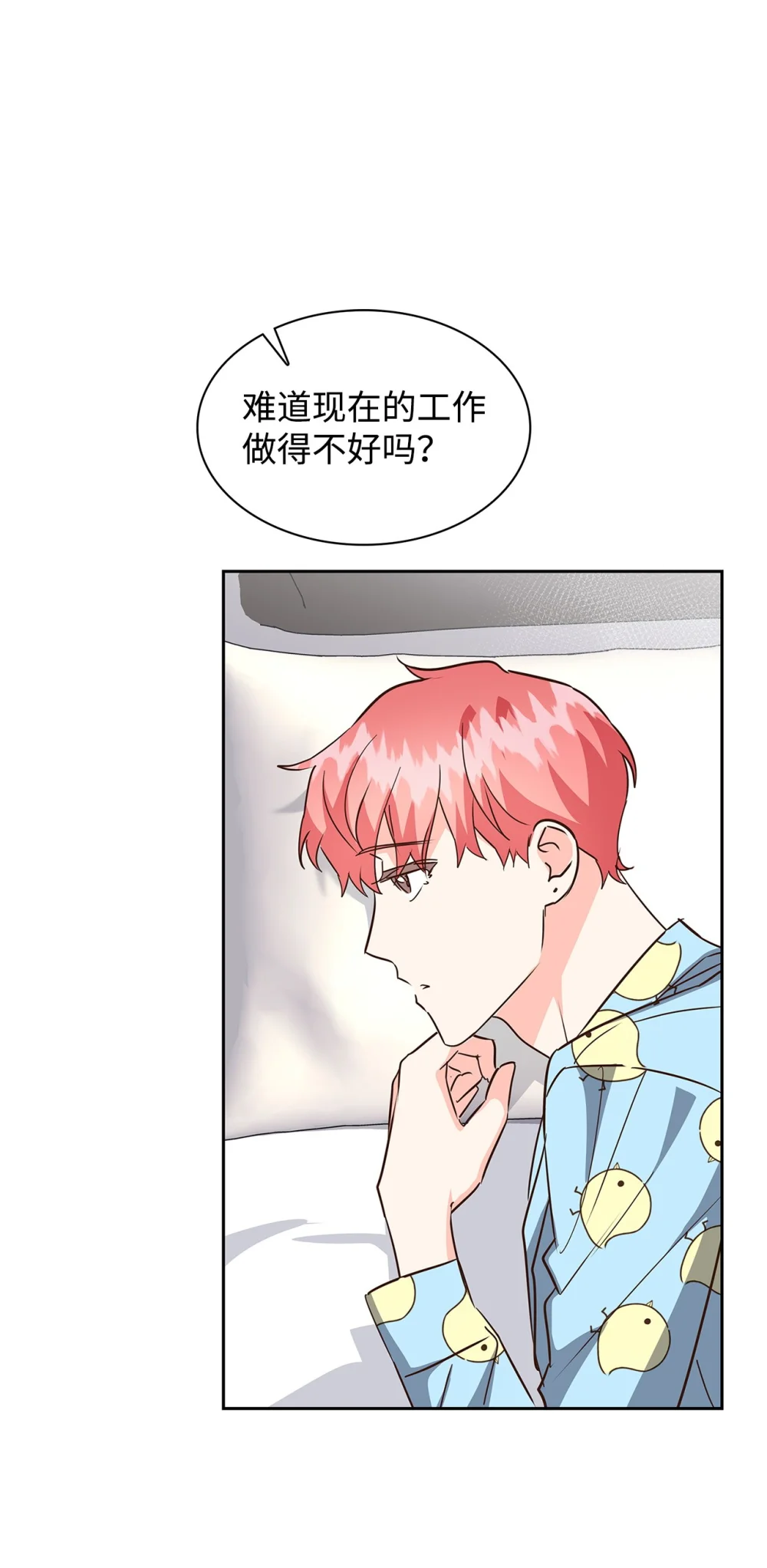 147 精神寄托4