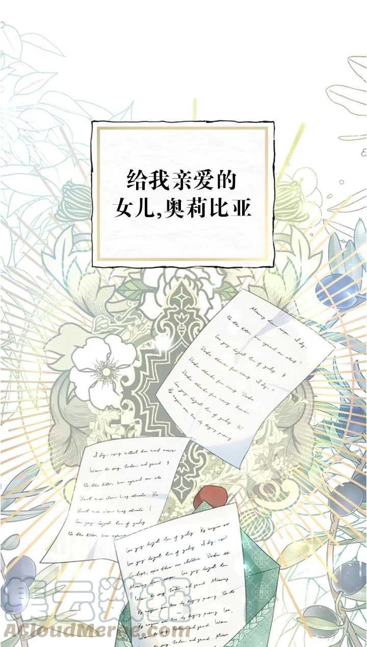 第34话0