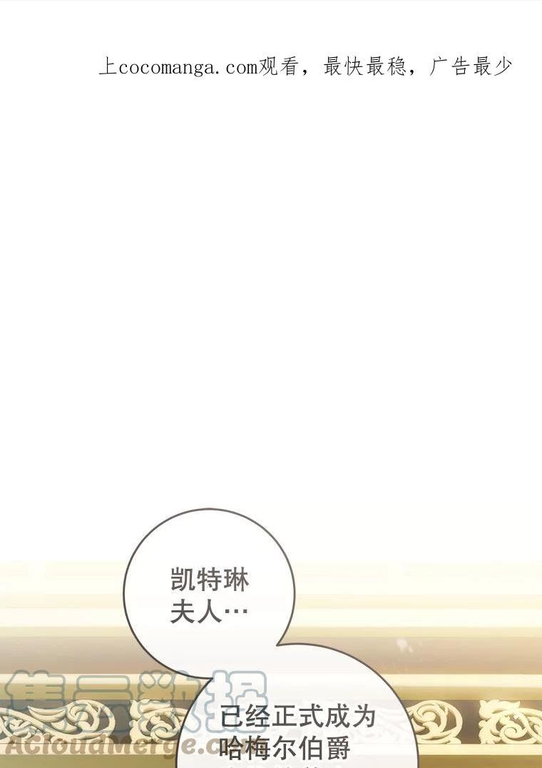 72.雷杰普的阴谋0