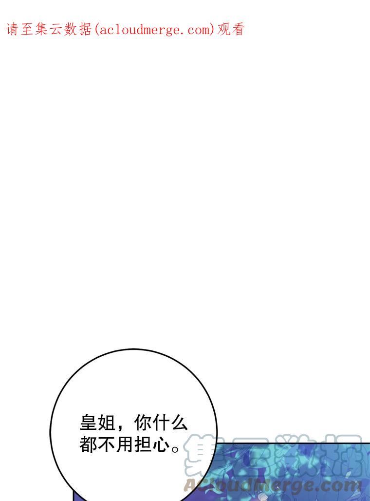 58.拜见陛下0