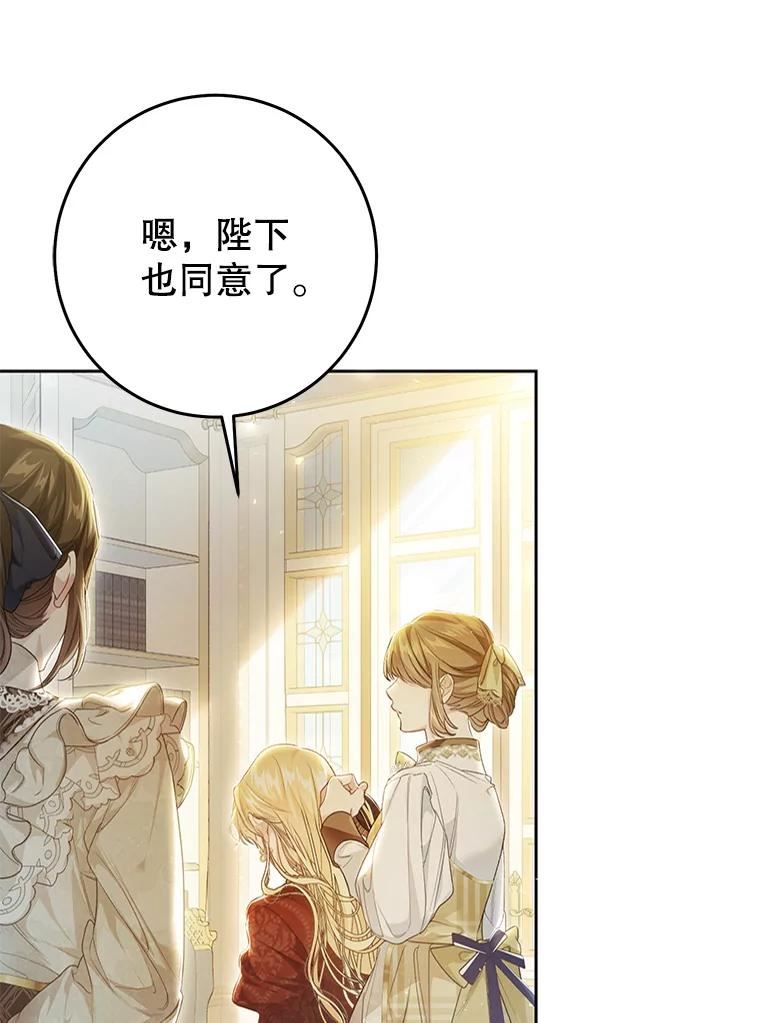 68.特殊的教堂2