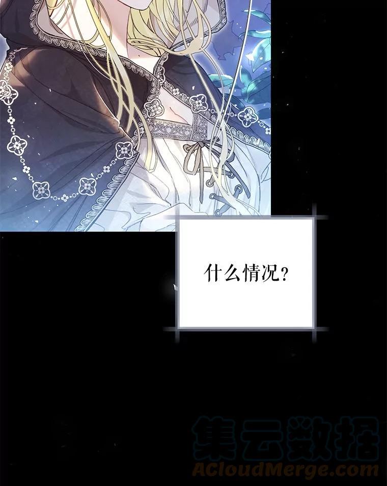66.僵持4