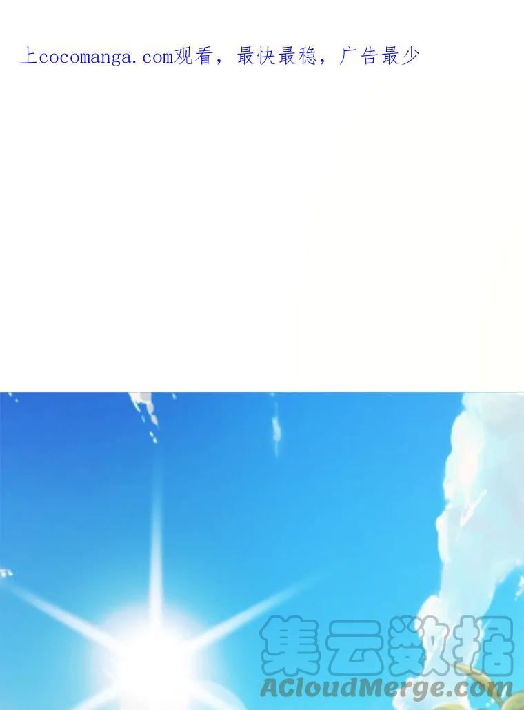 71.魔法之力0