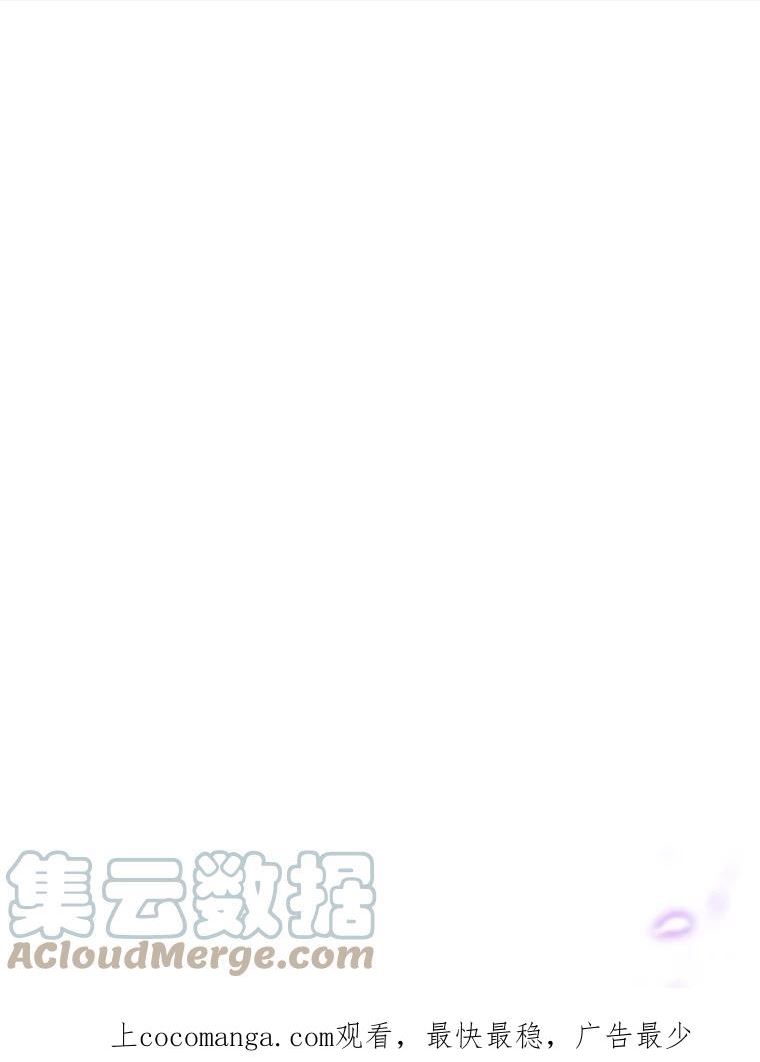 恶毒女配短剧双生子漫画,70.签订契约1图