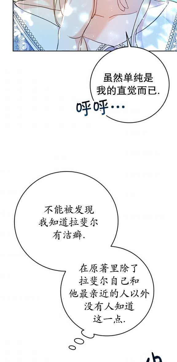 第05话2