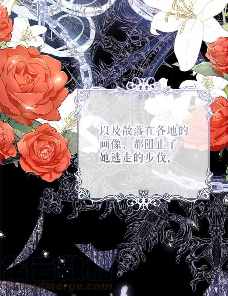 51.成为公爵4