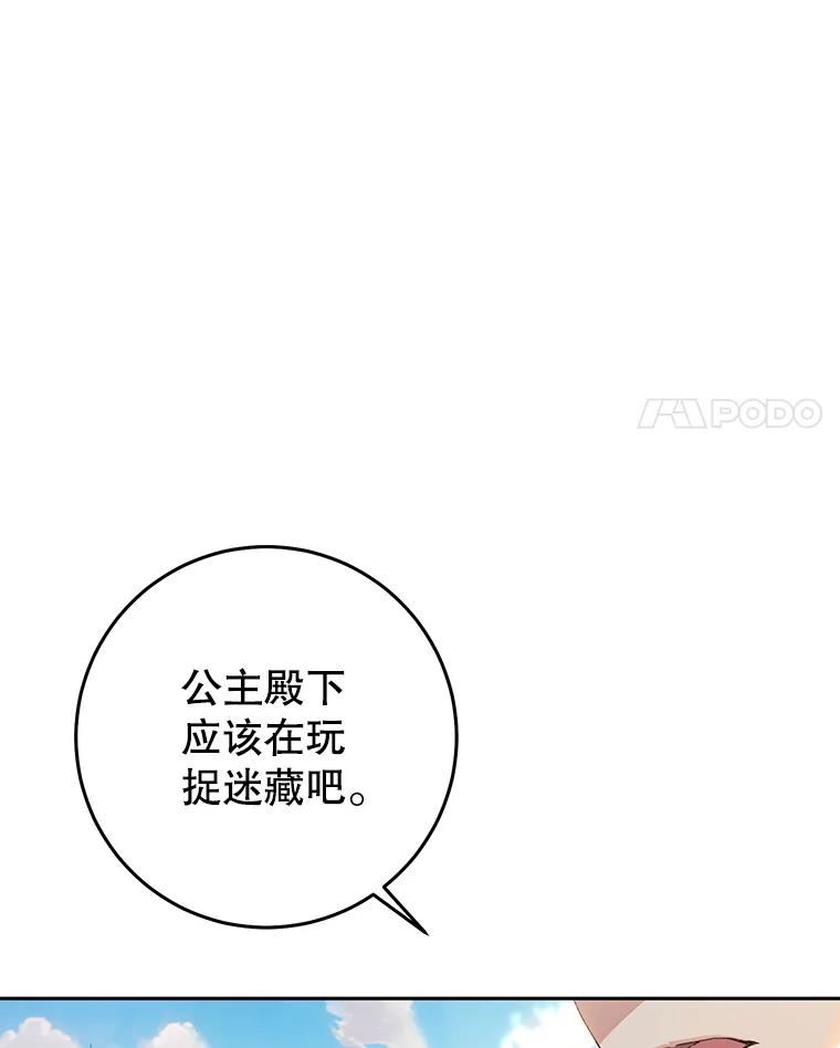 62.刺杀3