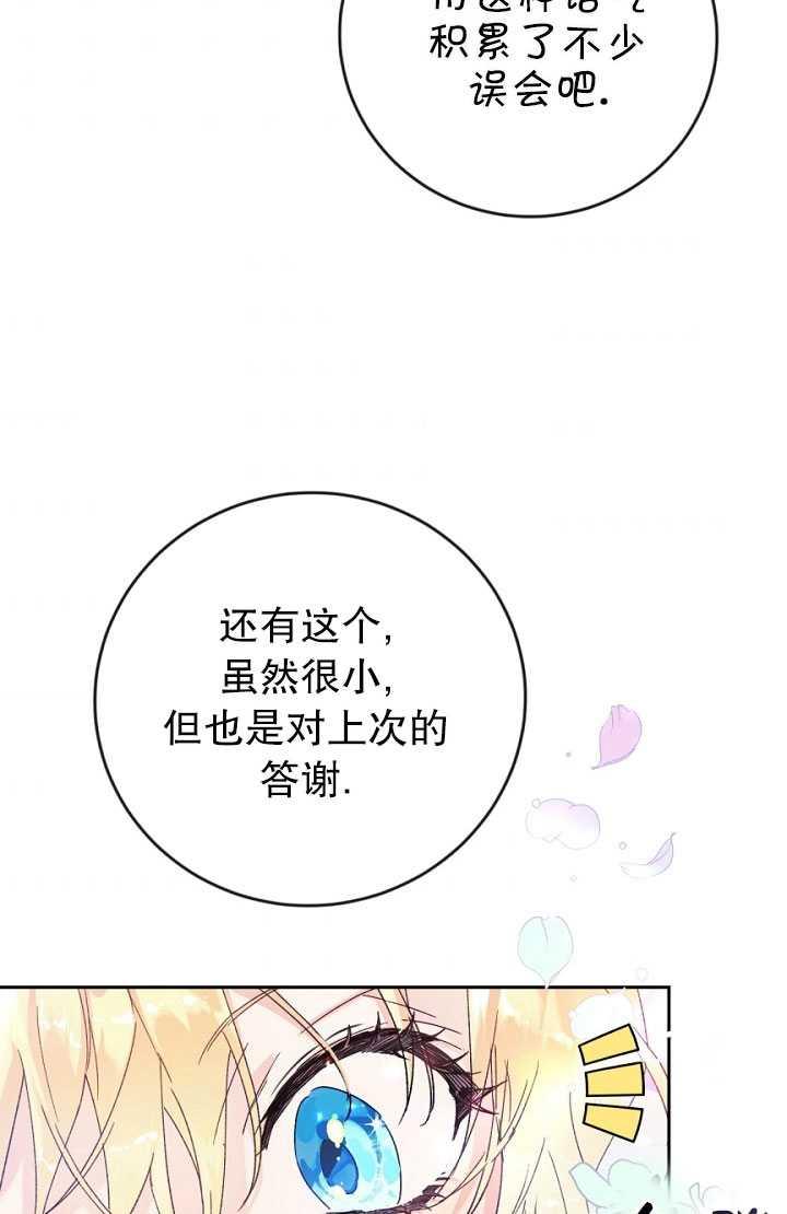 第11话3