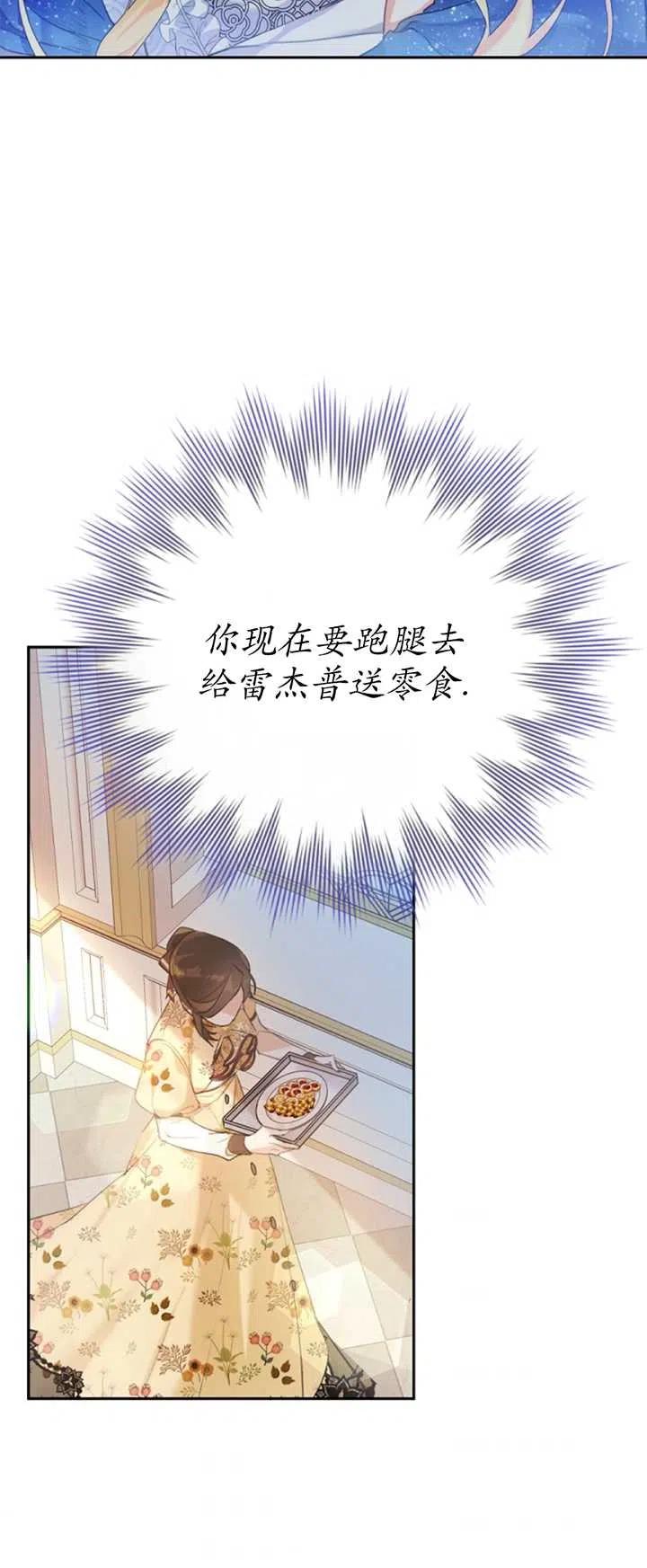 第14话1