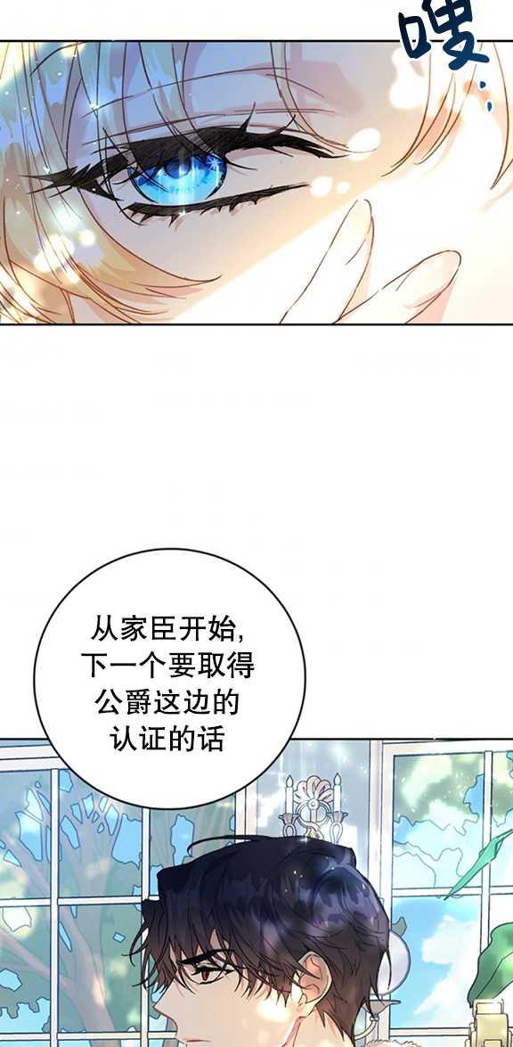 第05话3