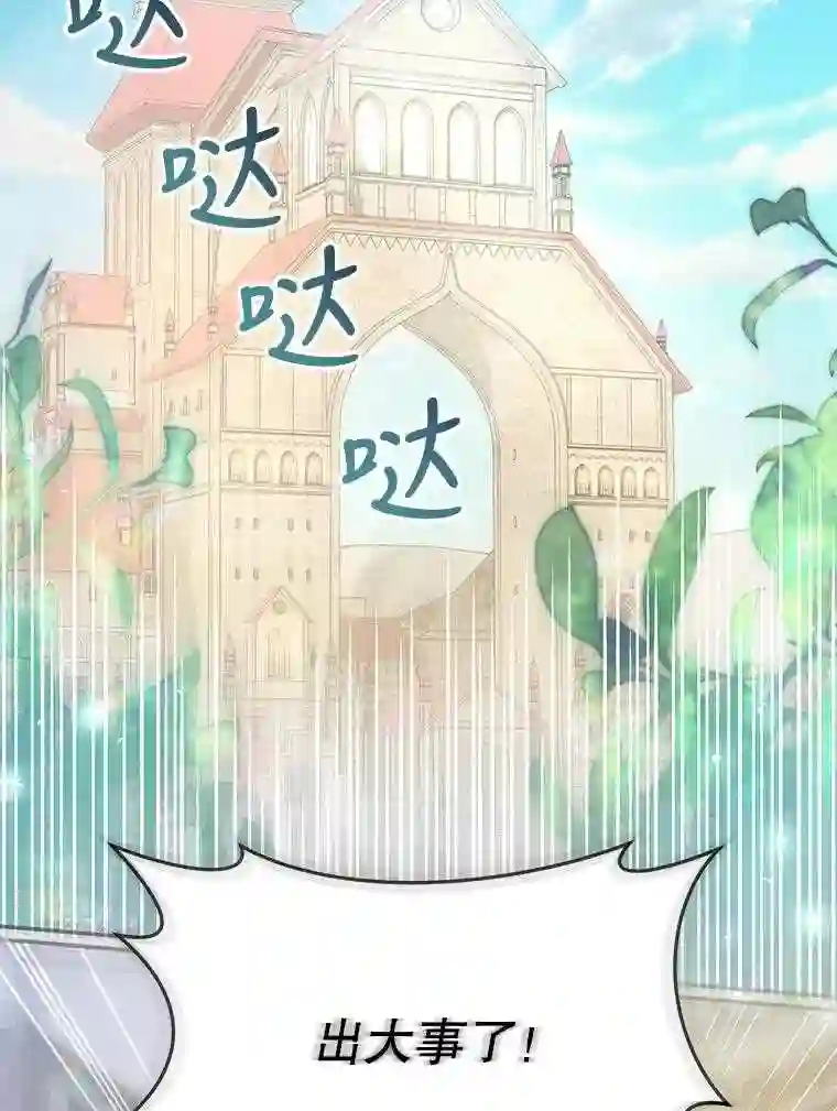 46.四处求助1