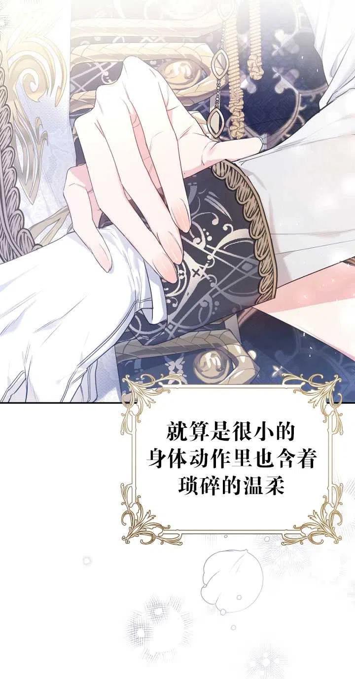 第37话4