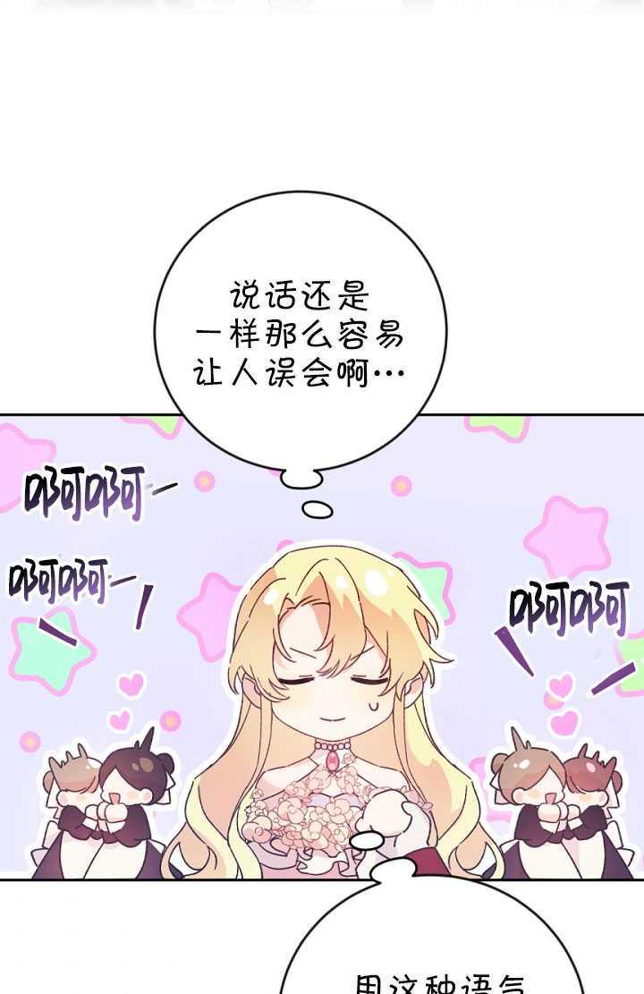 第11话2