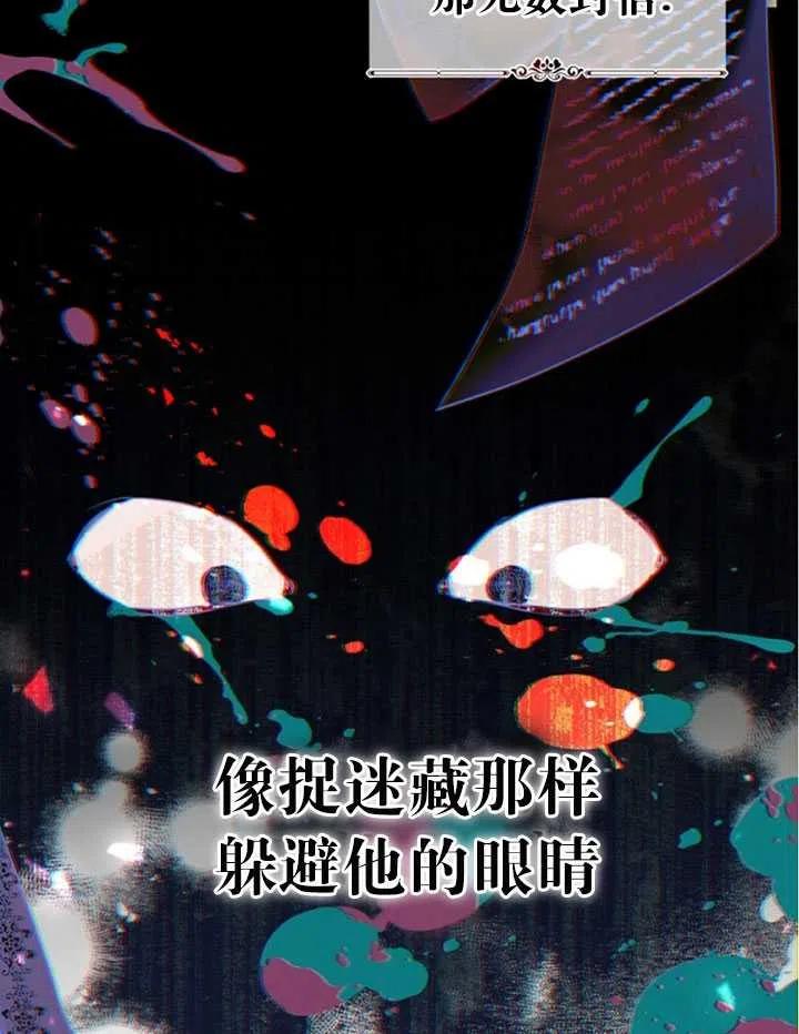 第19话3