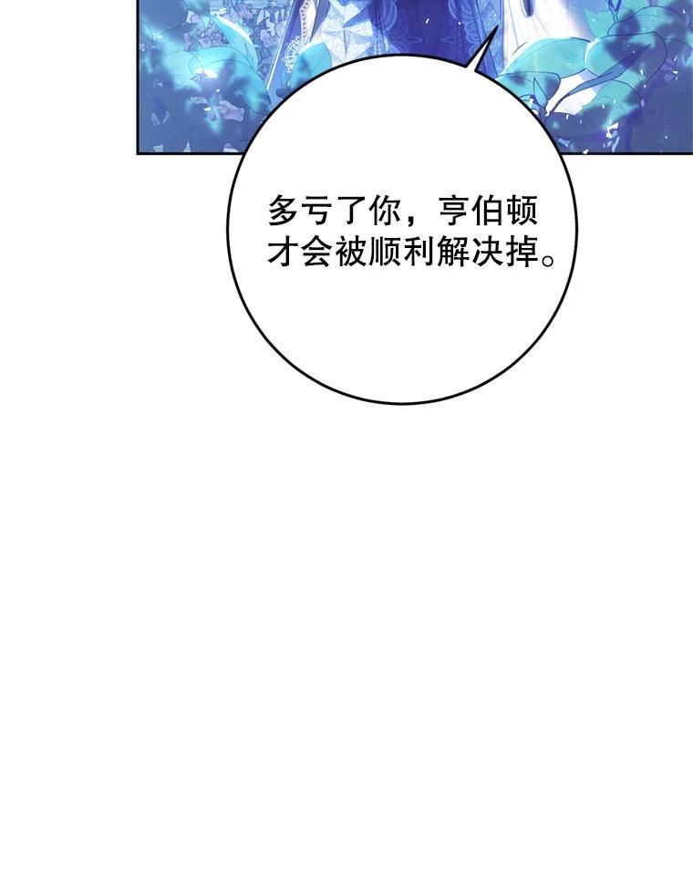 58.拜见陛下2