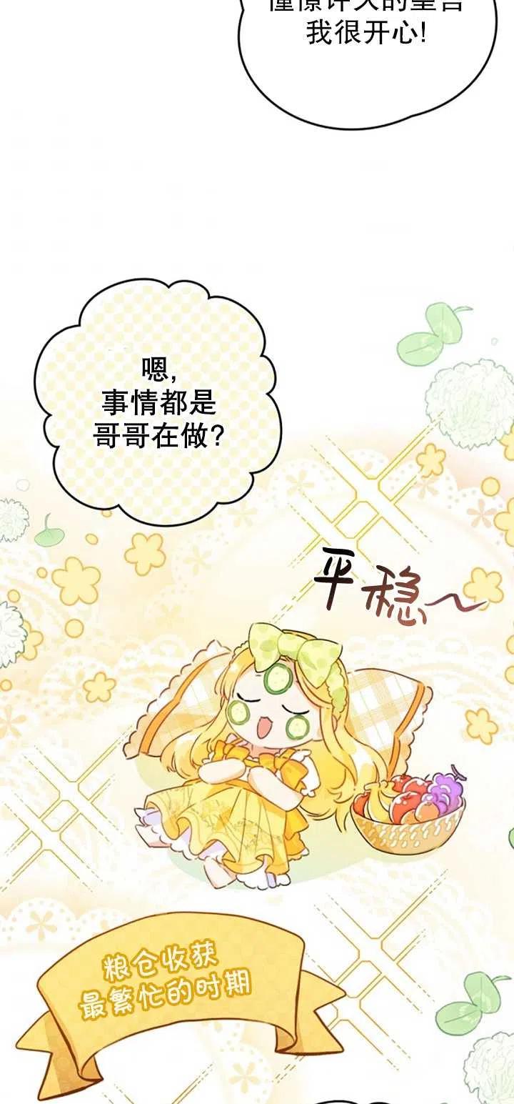 第33话2