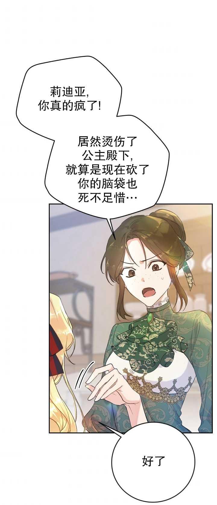 第09话2