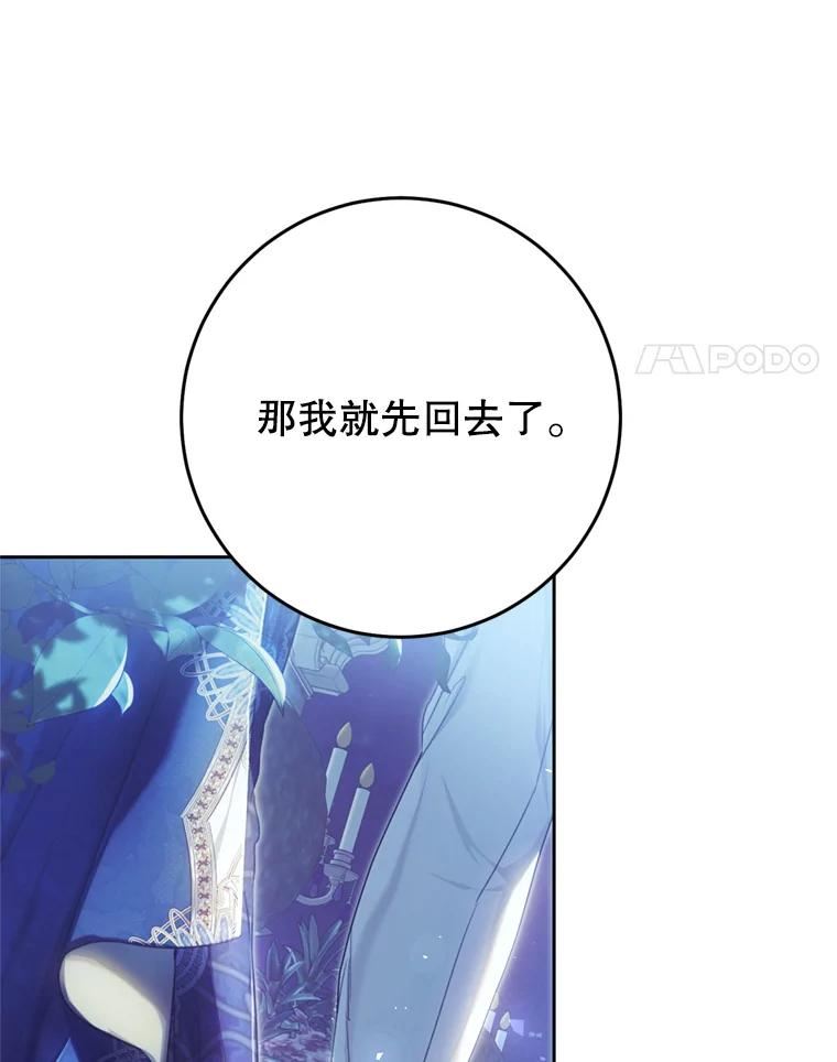 58.拜见陛下3