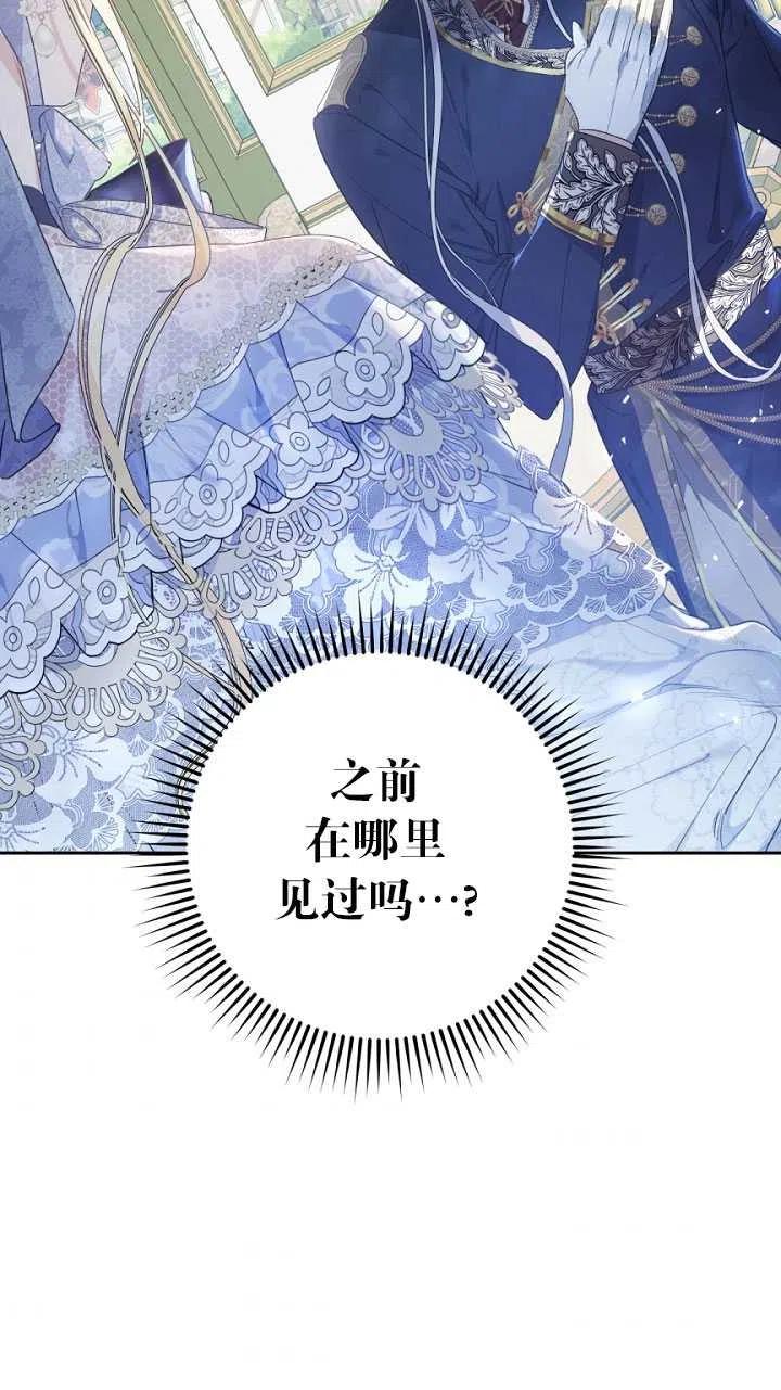 第45话2