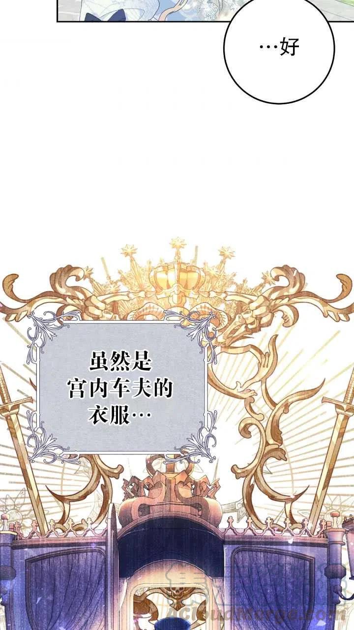 第45话4