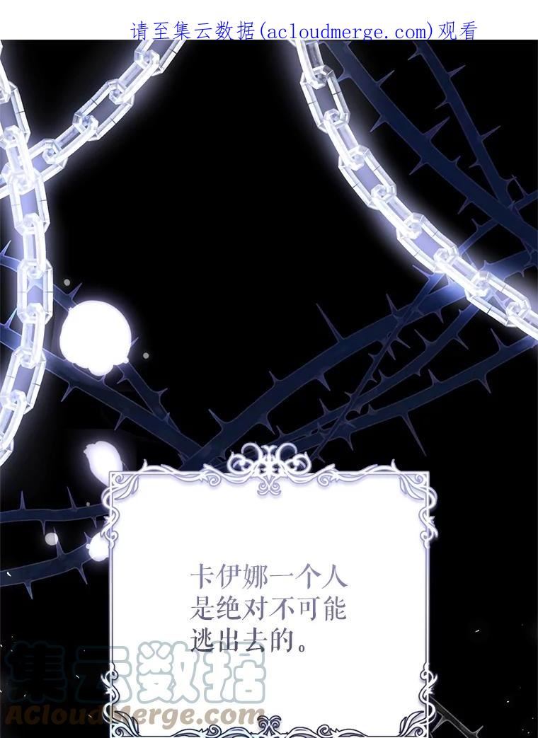 51.成为公爵0