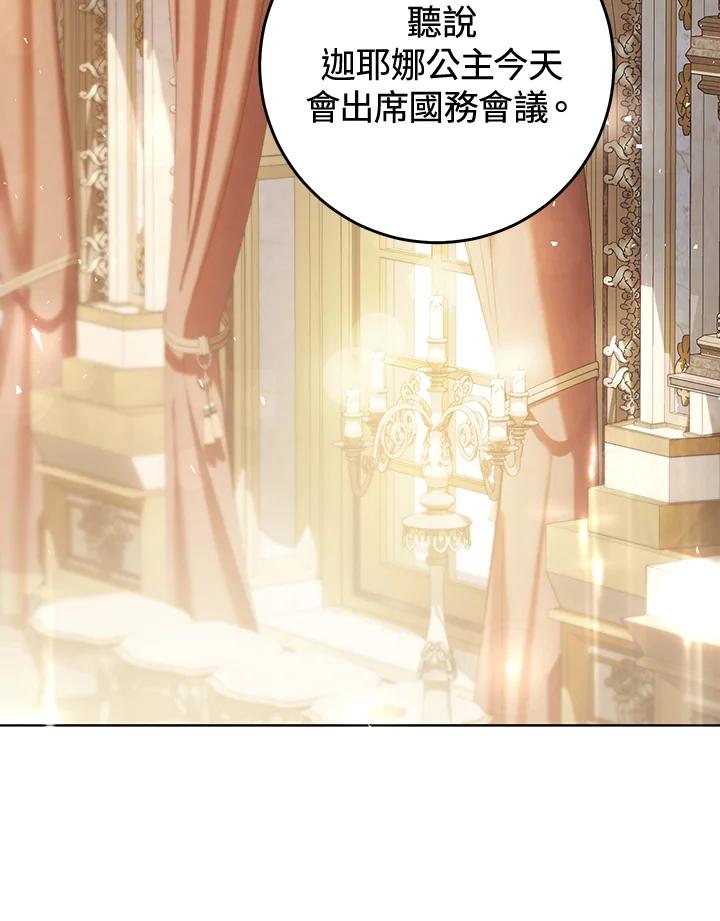 第89话2