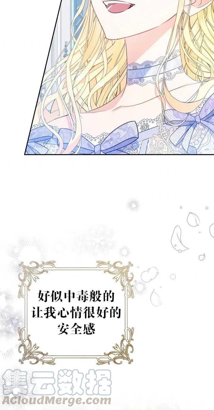 第37话3