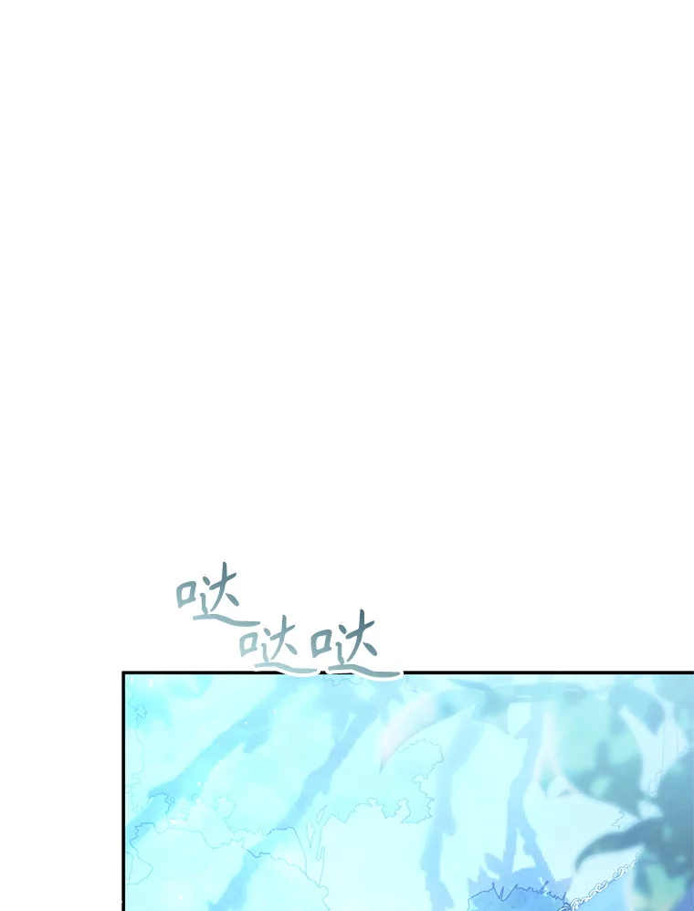 恶毒女配短剧双生子漫画,84.不期而遇1图