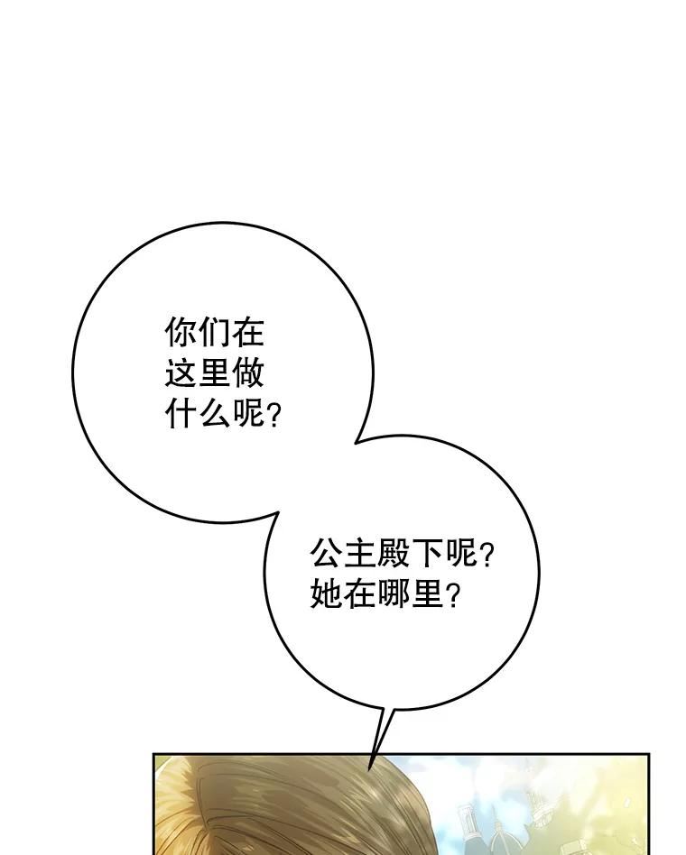 62.刺杀1