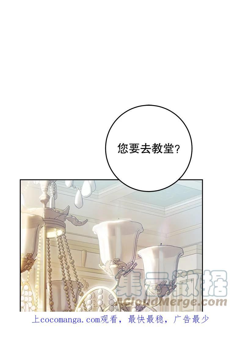 68.特殊的教堂0