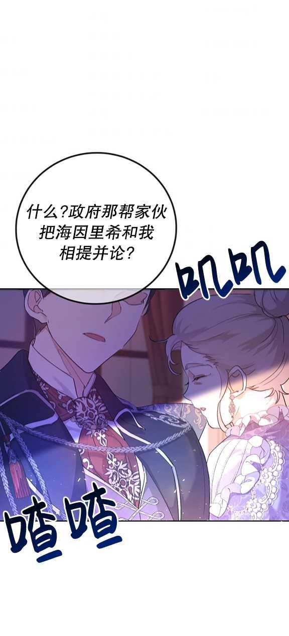 第07话3