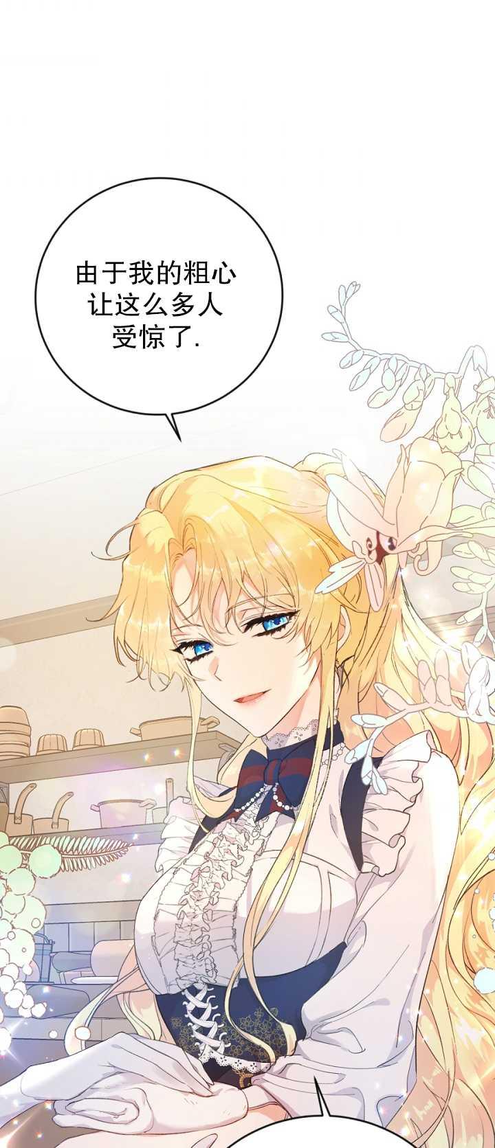 第09话3