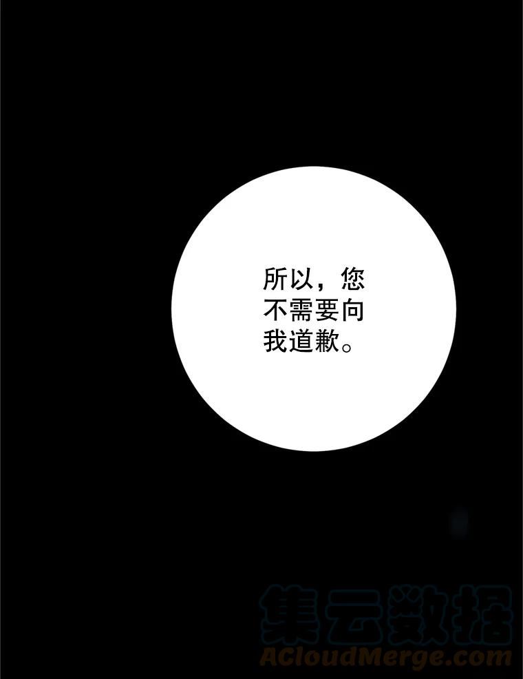 恶毒女配短剧双生子漫画,63.提议5图