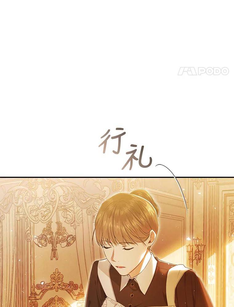 78.书房对话3